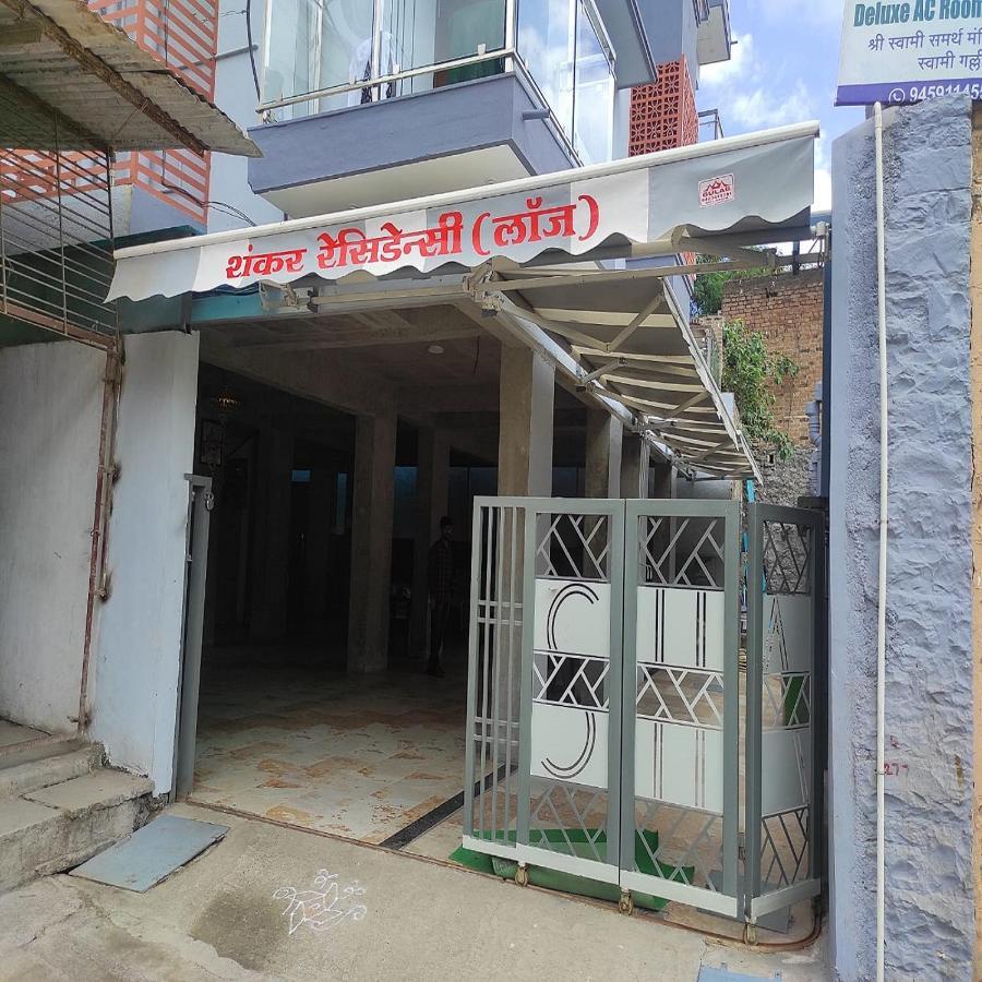 Shankar Residency, Akkalkot Akalkot Eksteriør bilde